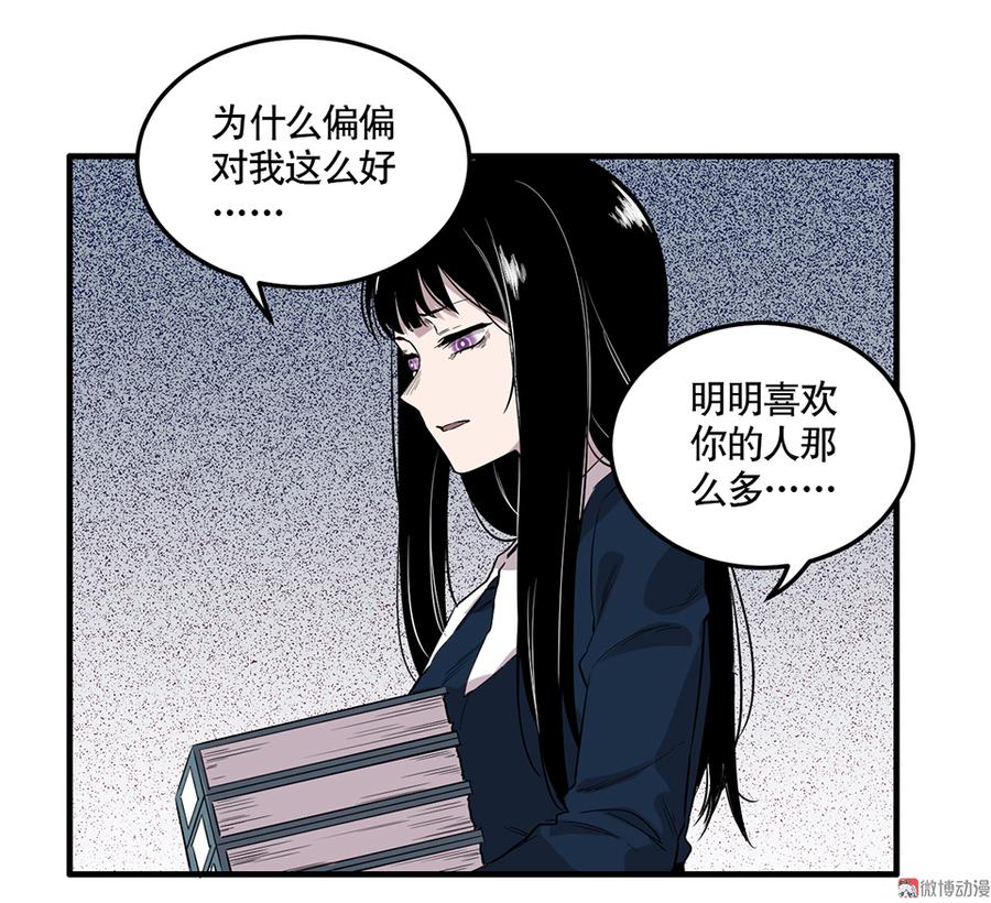 完美的朋友&middot;三(1/2)-第9话