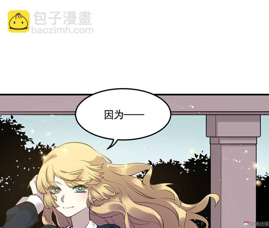 完美的朋友&middot;三(1/2)-第9话