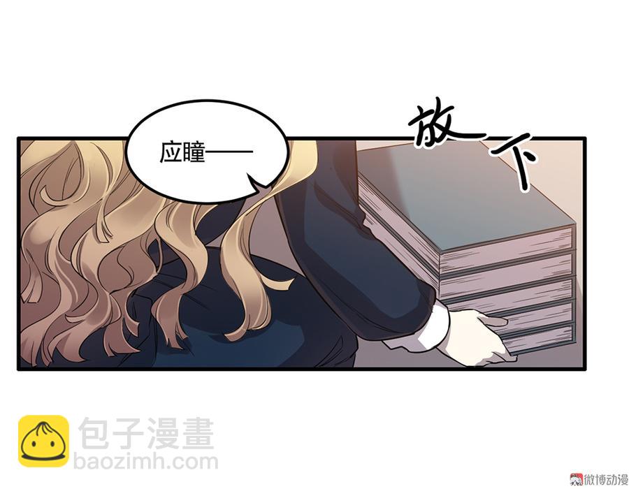 完美的朋友&middot;三(1/2)-第9话