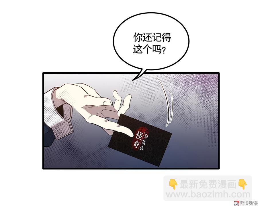 完美的朋友&middot;三(1/2)-第9话