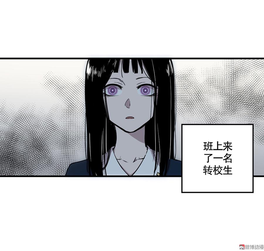 完美的朋友&middot;三(1/2)-第9话