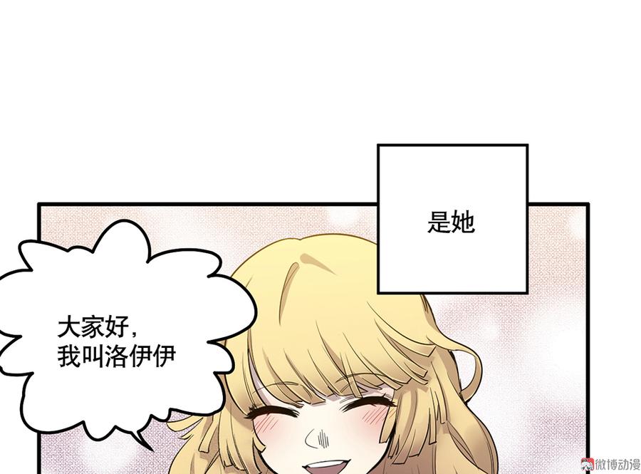 完美的朋友&middot;三(1/2)-第9话