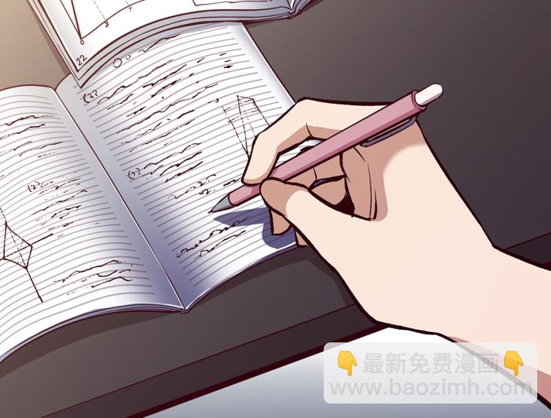 雪发&middot;五(1/4)-第79话