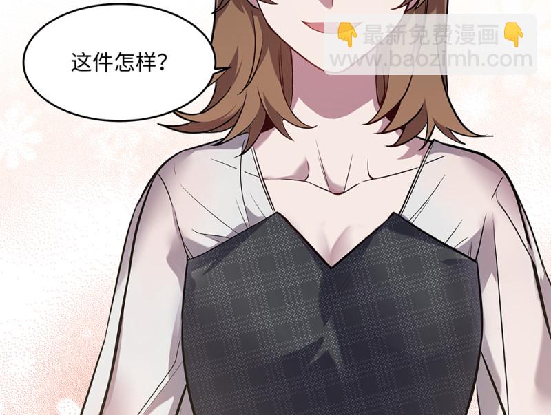 伤害值环&middot;三(1/4)-第83话