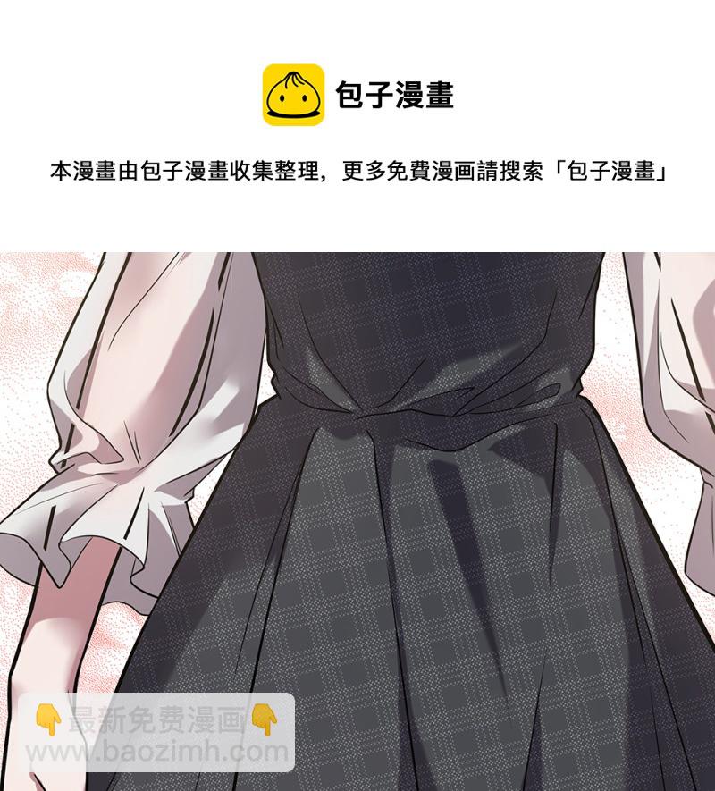 伤害值环&middot;三(1/4)-第83话