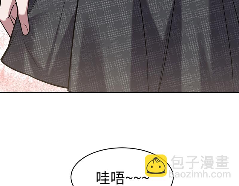 伤害值环&middot;三(1/4)-第83话