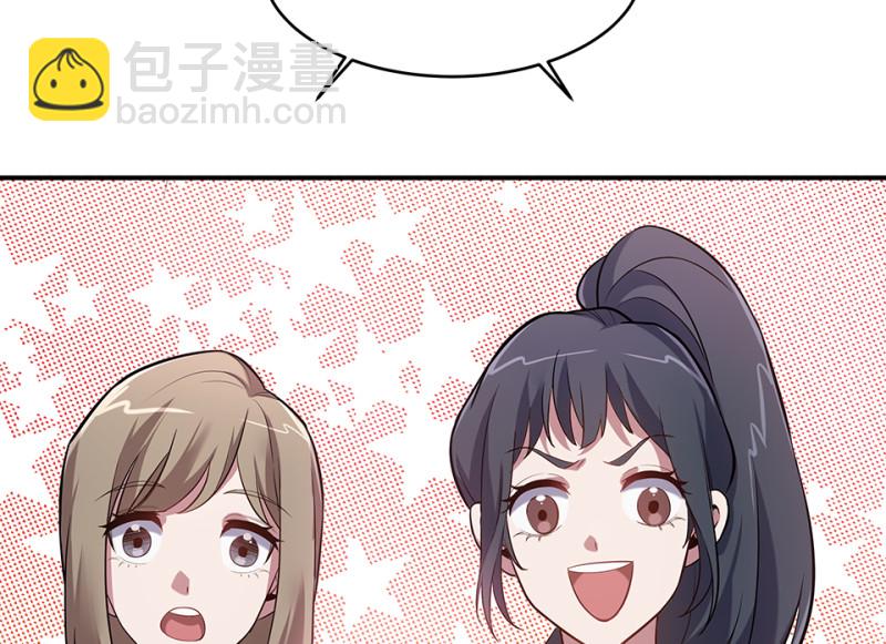 伤害值环&middot;三(1/4)-第83话