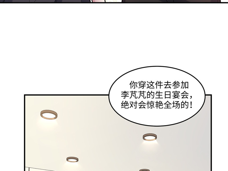 伤害值环&middot;三(1/4)-第83话