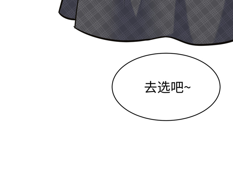 伤害值环&middot;三(1/4)-第83话