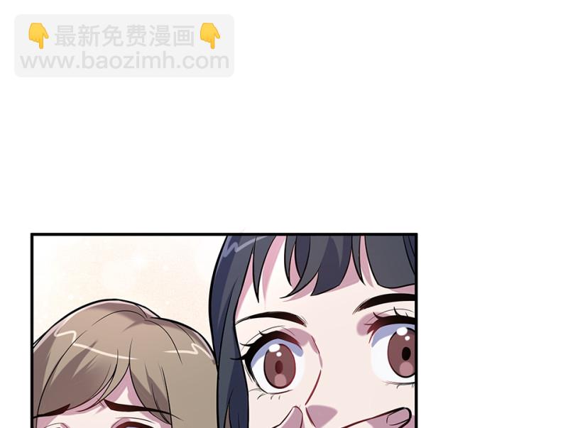 伤害值环&middot;三(1/4)-第83话