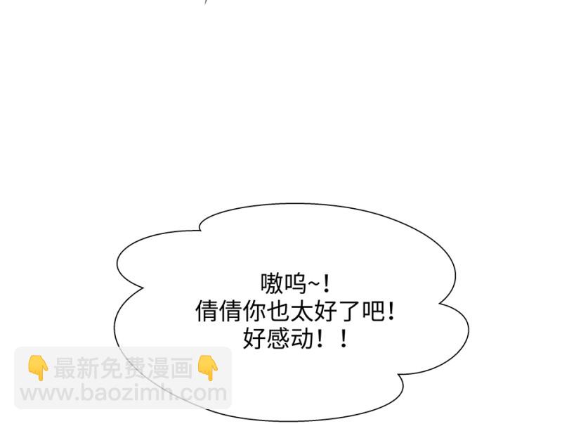 伤害值环&middot;三(1/4)-第83话