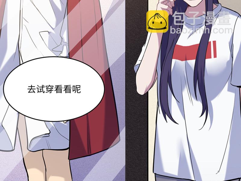 伤害值环&middot;三(1/4)-第83话