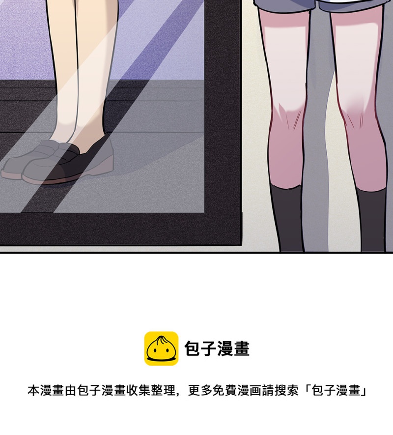 伤害值环&middot;三(1/4)-第83话