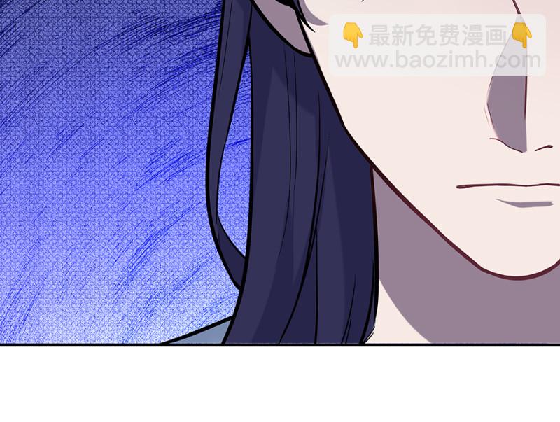 伤害值环&middot;三(1/4)-第83话