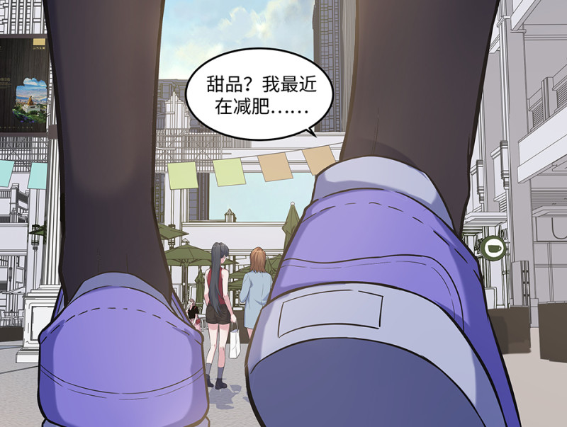 伤害值环&middot;三(1/4)-第83话