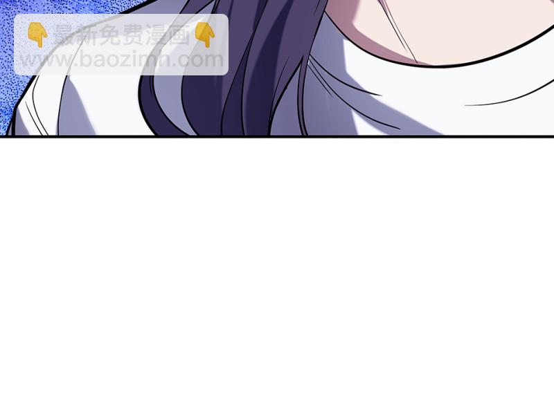 伤害值环&middot;三(1/4)-第83话