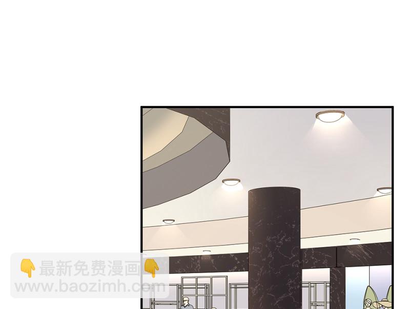 伤害值环&middot;三(1/4)-第83话