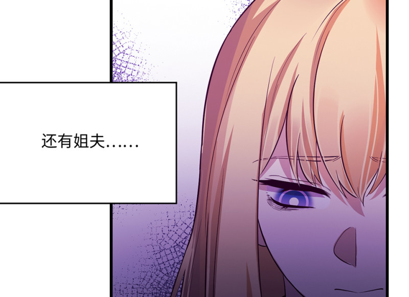 变身外套&middot;二(1/4)-第89话