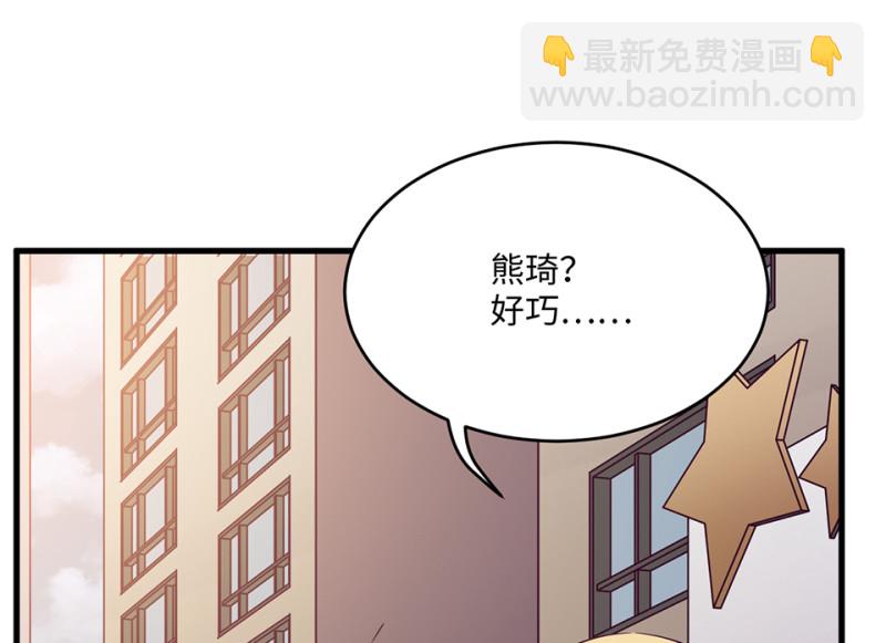 变身外套&middot;二(1/4)-第89话