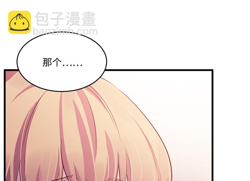 变身外套&middot;二(1/4)-第89话