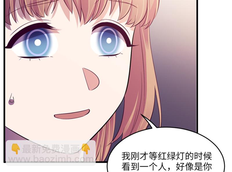 变身外套&middot;二(1/4)-第89话