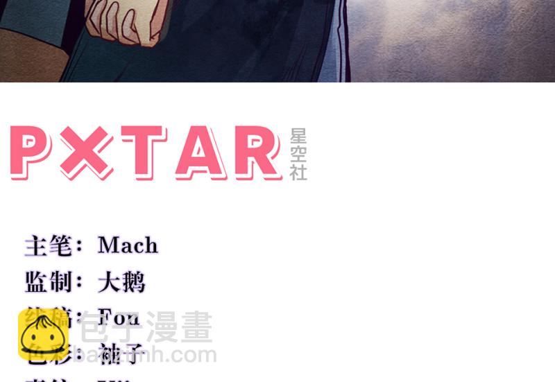 变身外套&middot;二(1/4)-第89话