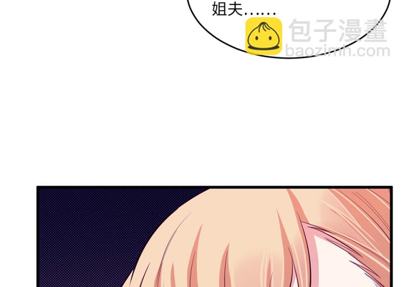 变身外套&middot;二(1/4)-第89话