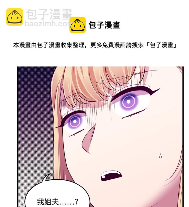 变身外套&middot;二(1/4)-第89话