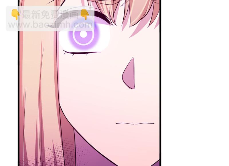 变身外套&middot;二(1/4)-第89话