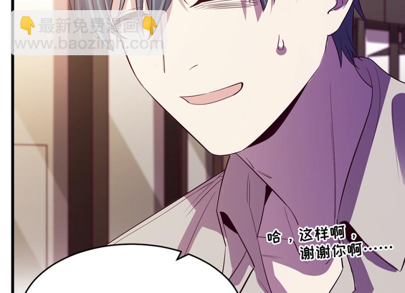 变身外套&middot;二(1/4)-第89话