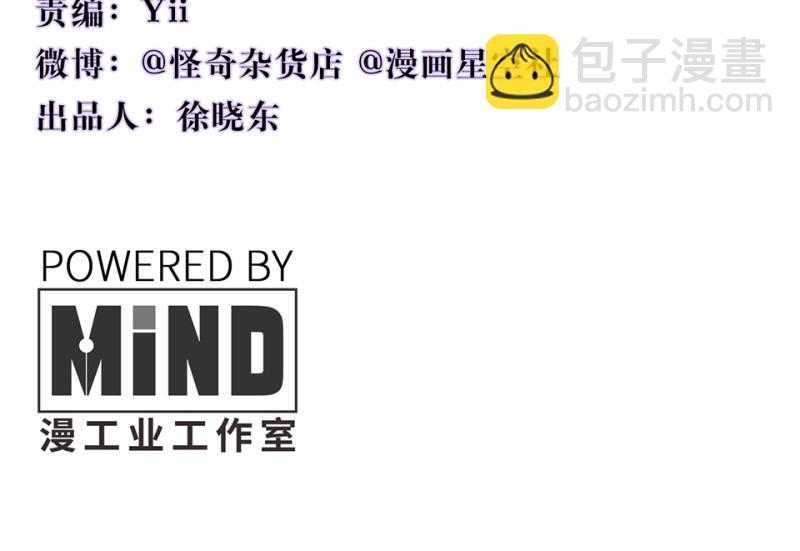 变身外套&middot;二(1/4)-第89话