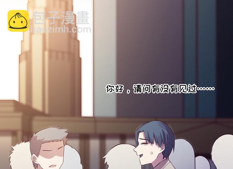 变身外套&middot;二(1/4)-第89话