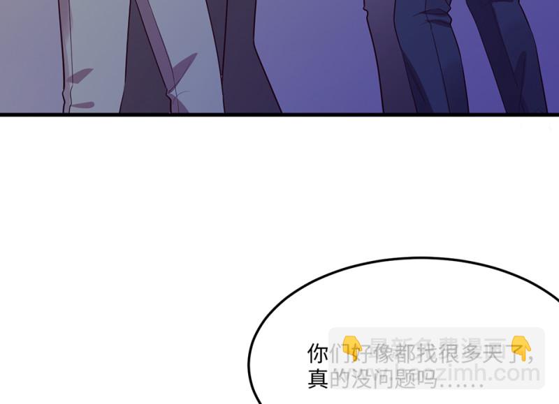 变身外套&middot;二(1/4)-第89话