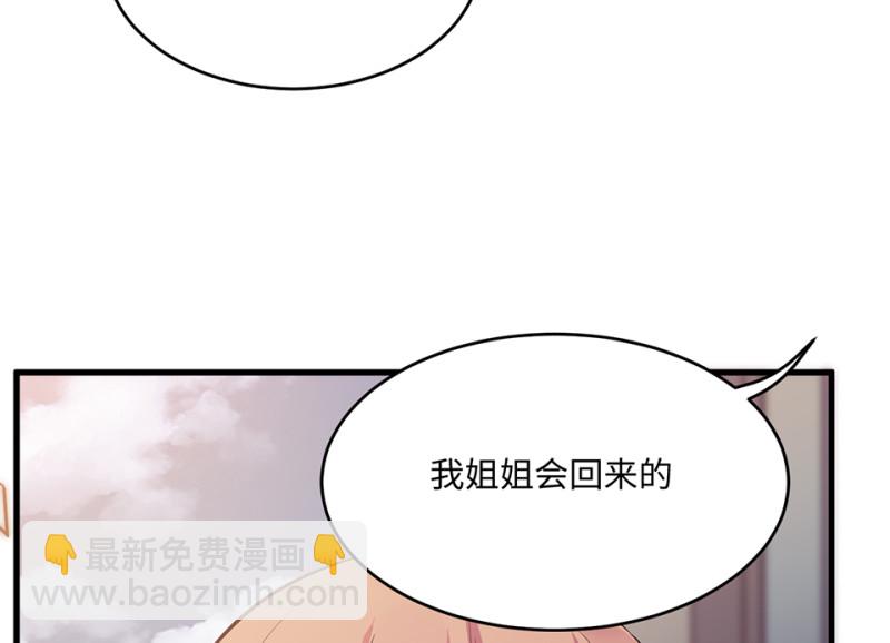 变身外套&middot;二(1/4)-第89话