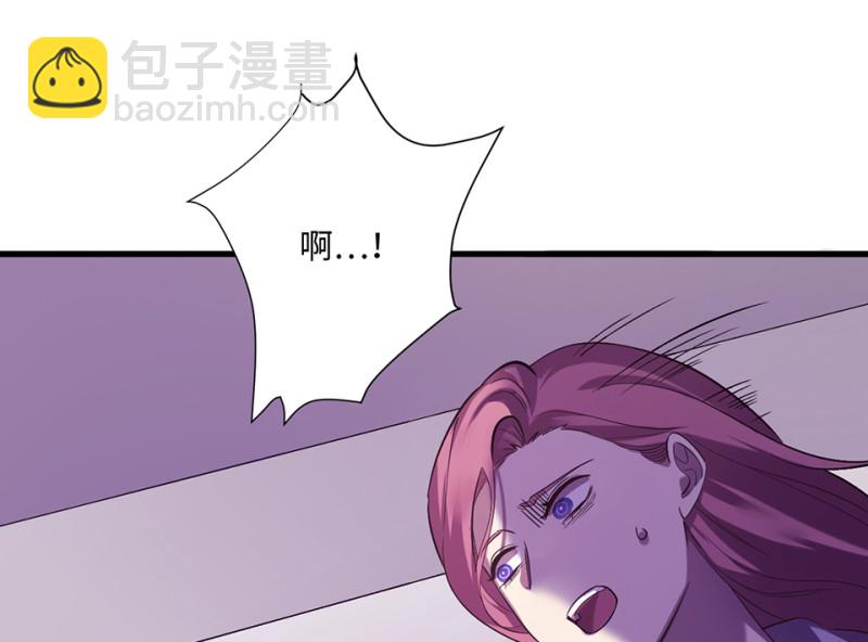 变身外套&middot;四(1/4)-第91话