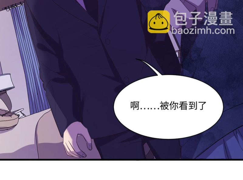 变身外套&middot;四(1/4)-第91话