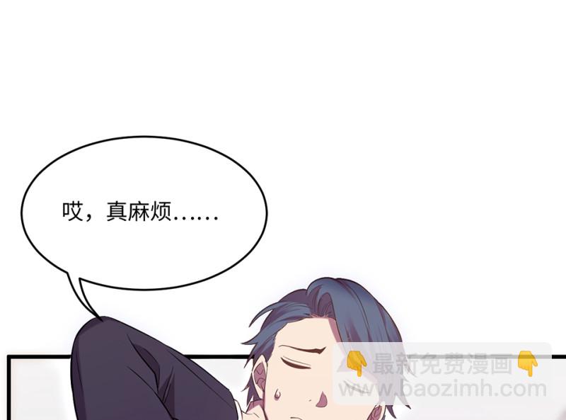 变身外套&middot;四(1/4)-第91话