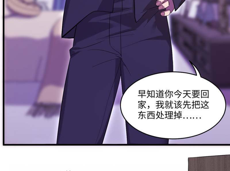 变身外套&middot;四(1/4)-第91话