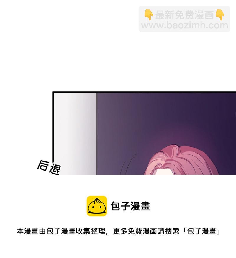 变身外套&middot;四(1/4)-第91话