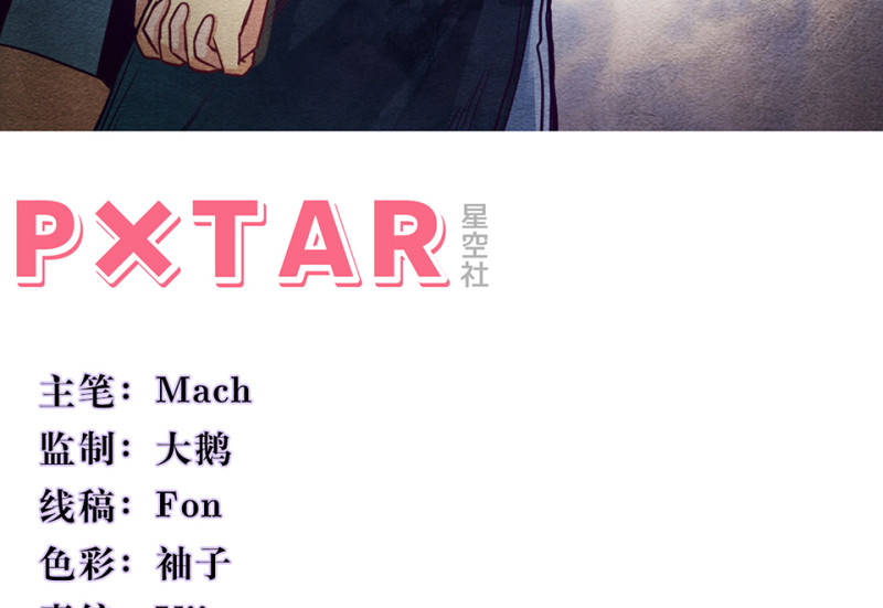 变身外套&middot;四(1/4)-第91话