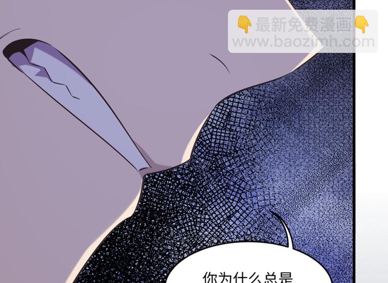 变身外套&middot;四(1/4)-第91话