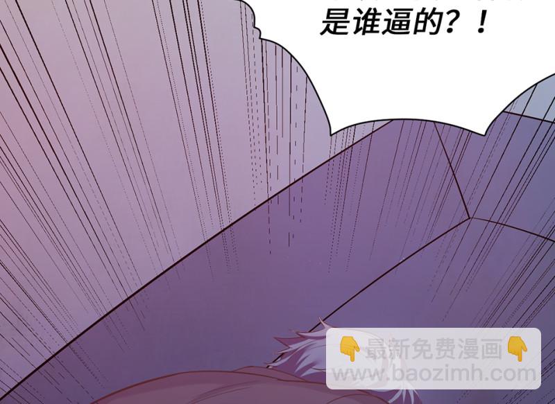 变身外套&middot;四(1/4)-第91话