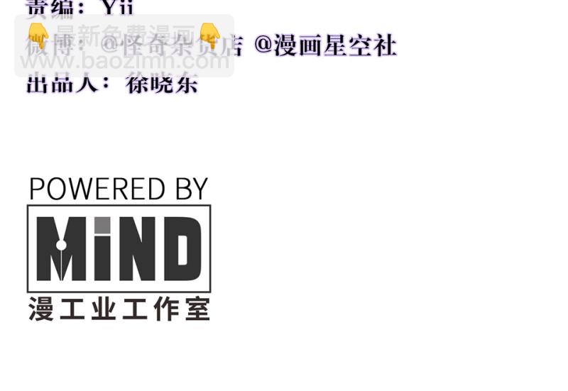 变身外套&middot;四(1/4)-第91话