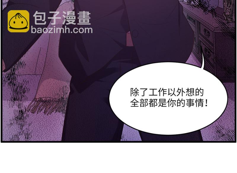 变身外套&middot;四(1/4)-第91话