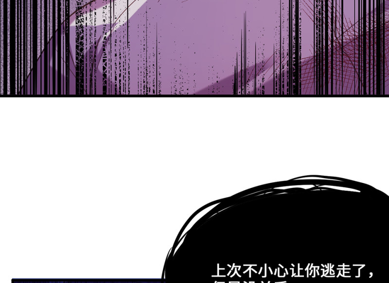 变身外套&middot;四(1/4)-第91话