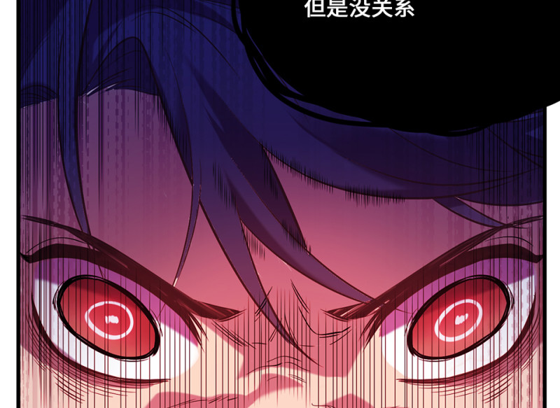 变身外套&middot;四(1/4)-第91话