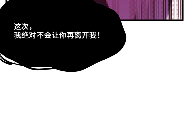 变身外套&middot;四(1/4)-第91话