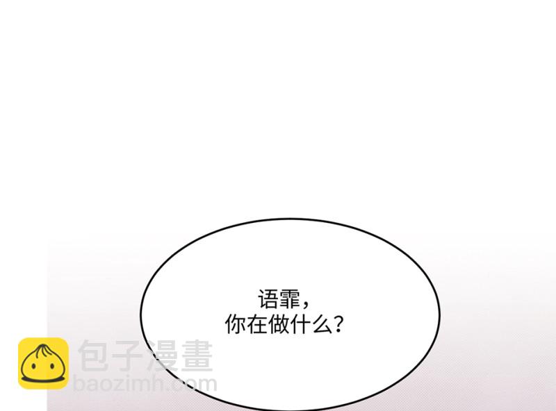 变身外套&middot;四(1/4)-第91话