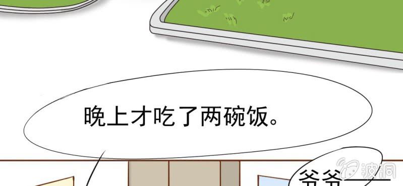 第10话  发型的困扰(1/3)-第11话