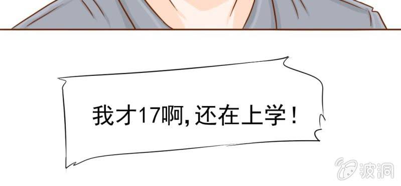 第10话  发型的困扰(1/3)-第11话